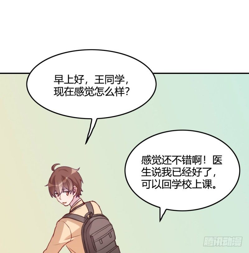 你就是我的糖果(1/2)-第56话