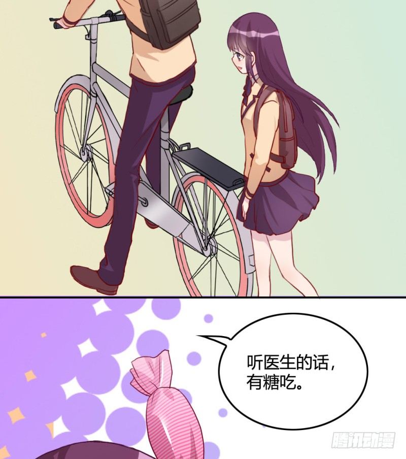 你就是我的糖果(1/2)-第56话