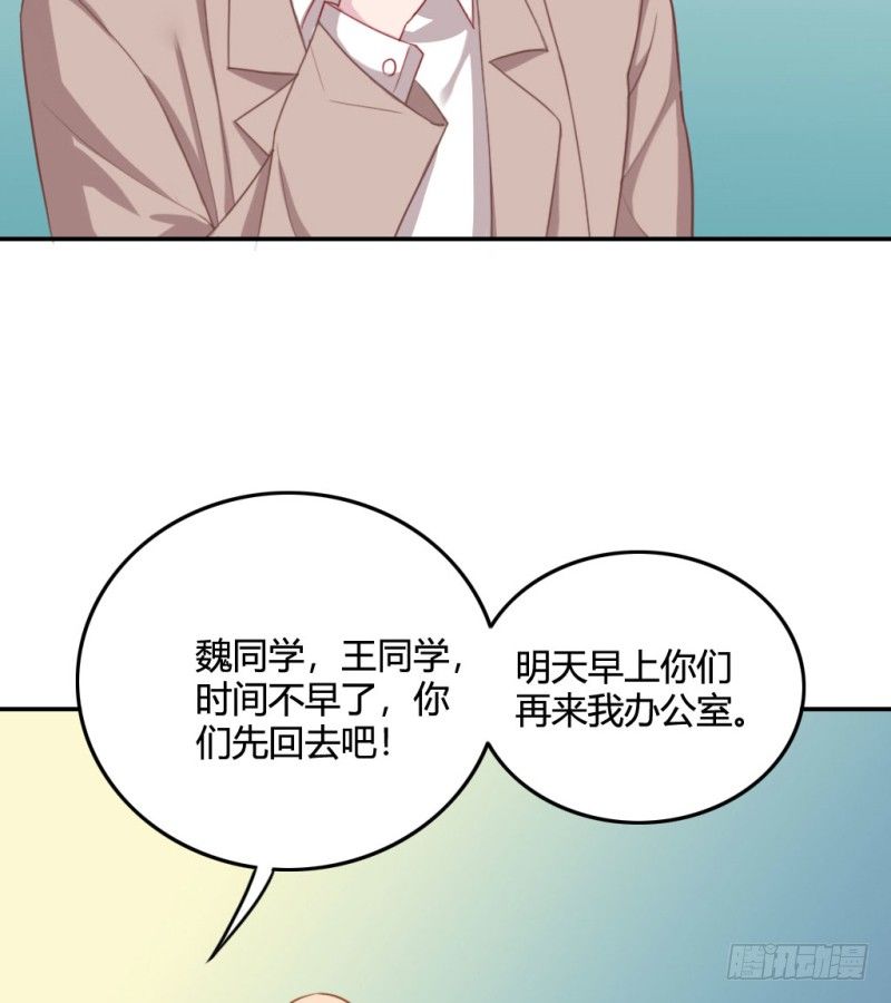 开除风云(1/2)-第58话