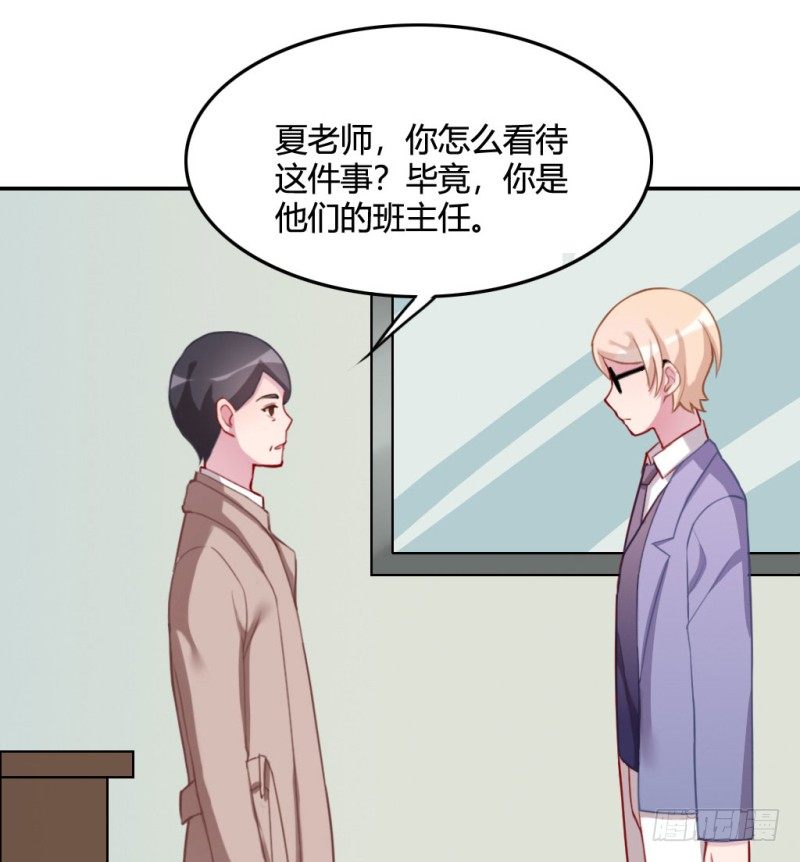 开除风云(1/2)-第58话