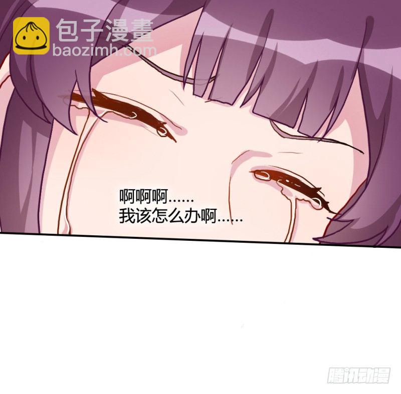 开除风云(1/2)-第58话