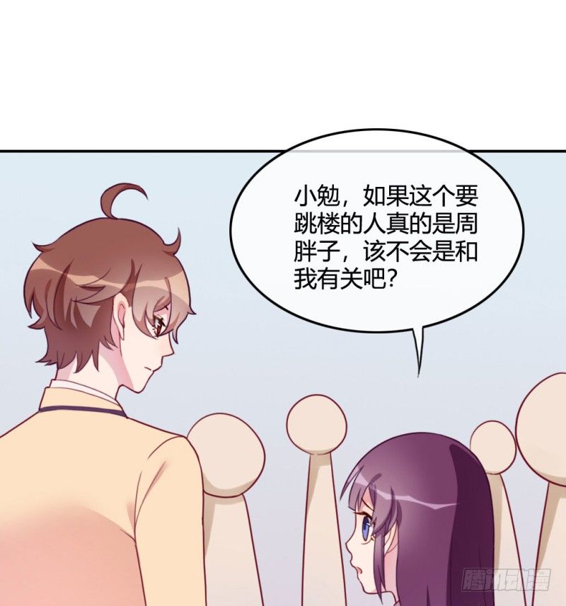 爱情的力量(1/3)-第60话
