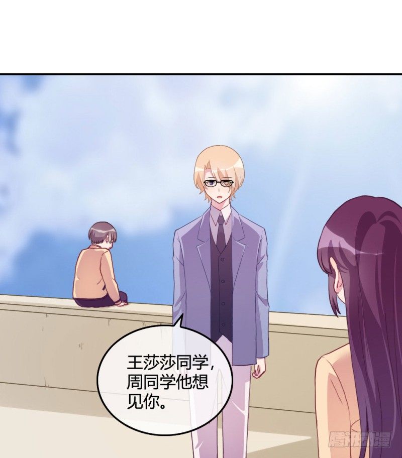 爱情的力量(1/3)-第60话