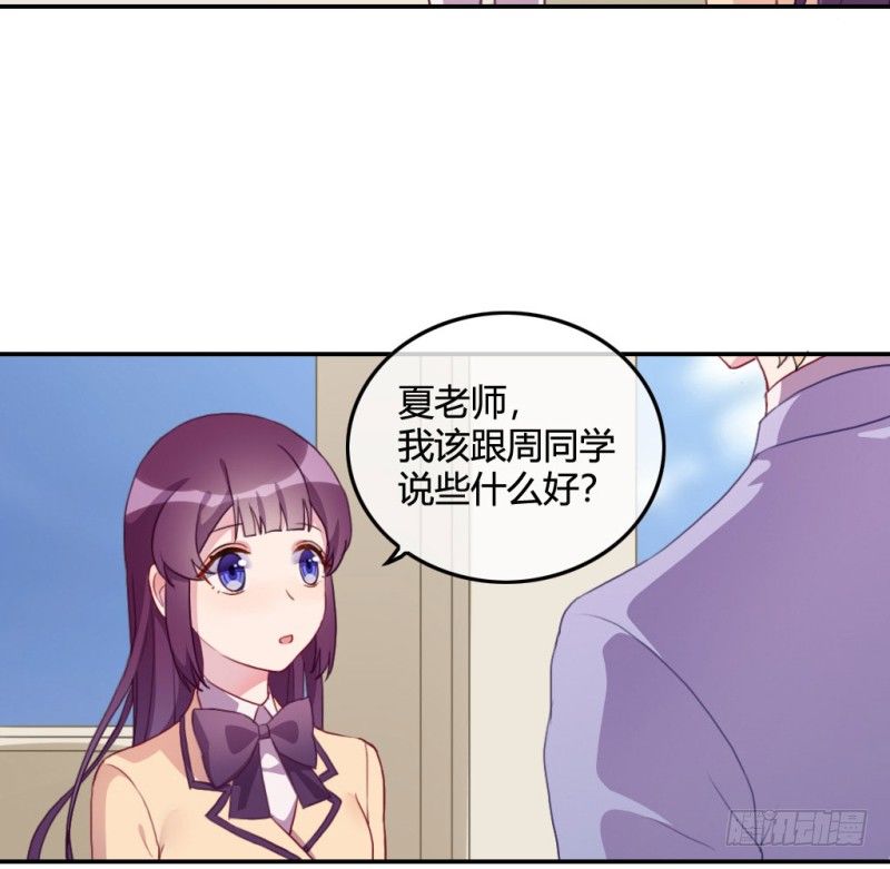 爱情的力量(1/3)-第60话