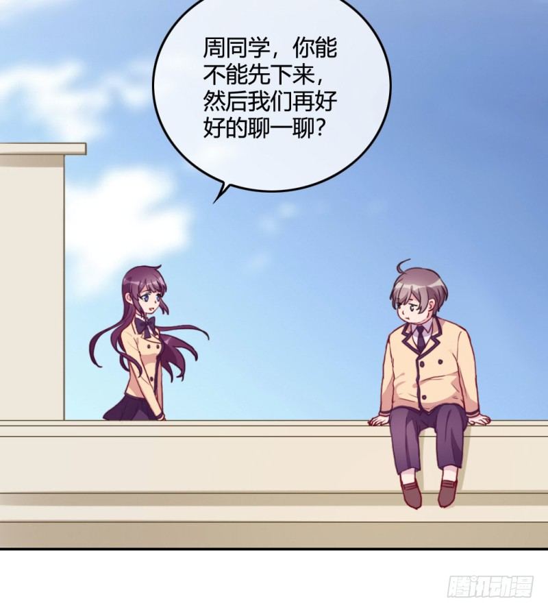 爱情的力量(1/3)-第60话