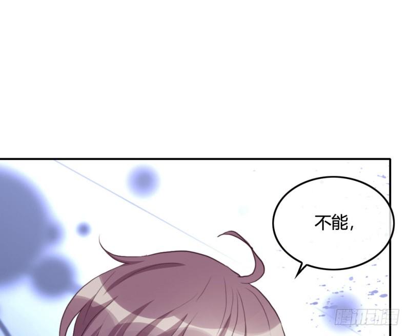 爱情的力量(1/3)-第60话