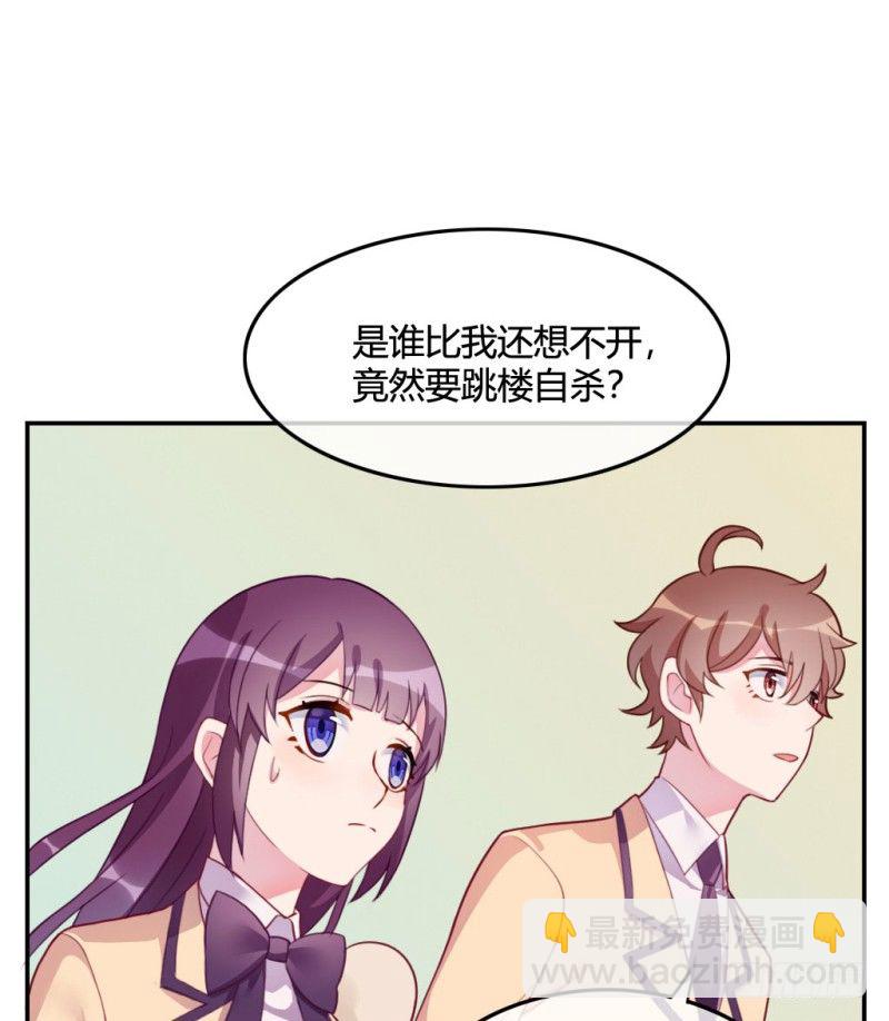爱情的力量(1/3)-第60话