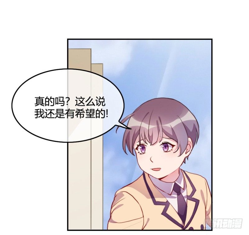 爱情的力量(1/3)-第60话
