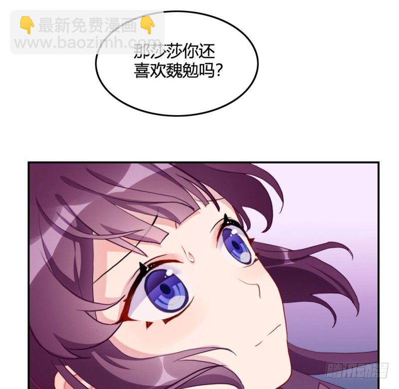 爱情的力量(1/3)-第60话