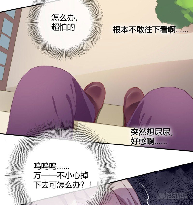 爱情的力量(1/3)-第60话