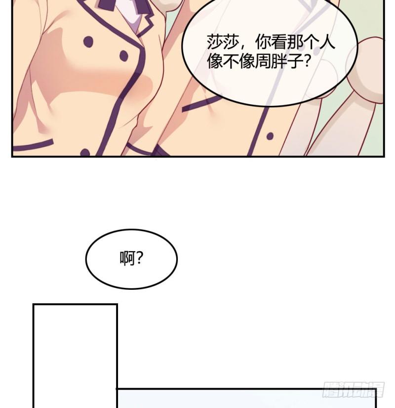 爱情的力量(1/3)-第60话