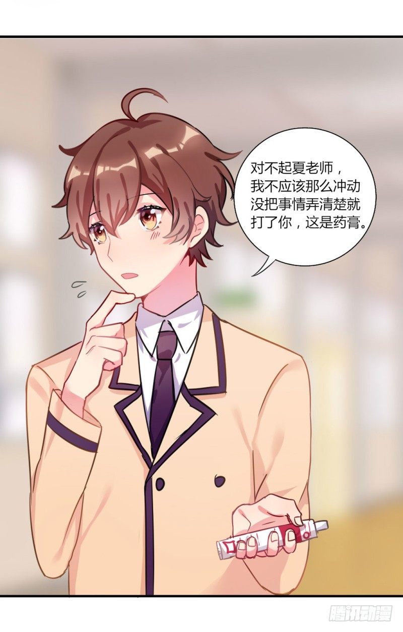 在男洗手间被扒衣服 1-第8话
