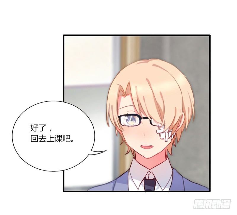 在男洗手间被扒衣服 1-第8话