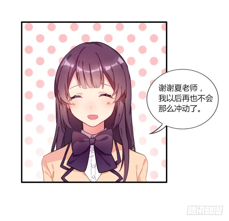 在男洗手间被扒衣服 1-第8话