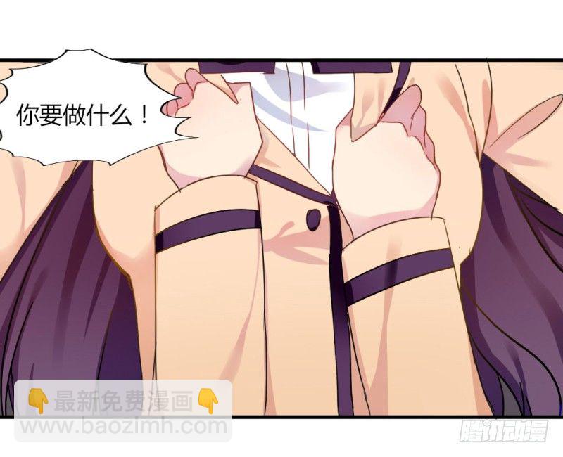 紫色诱惑 1-第10话