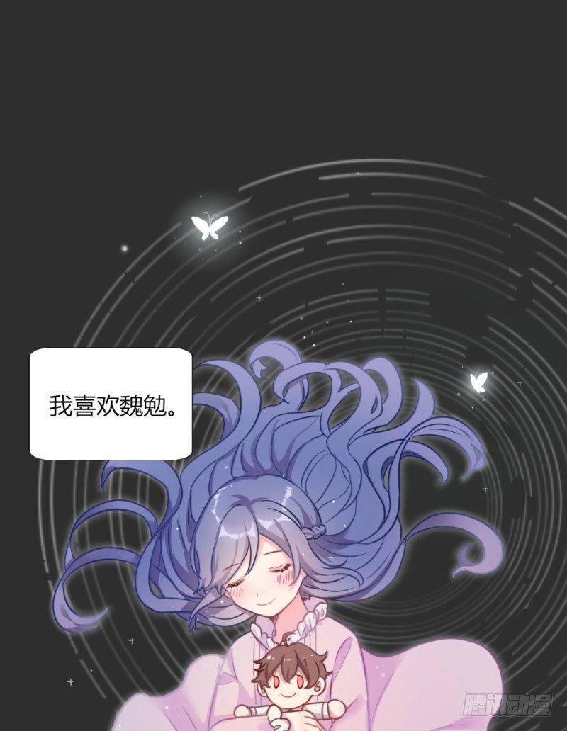 紫色诱惑 1-第10话
