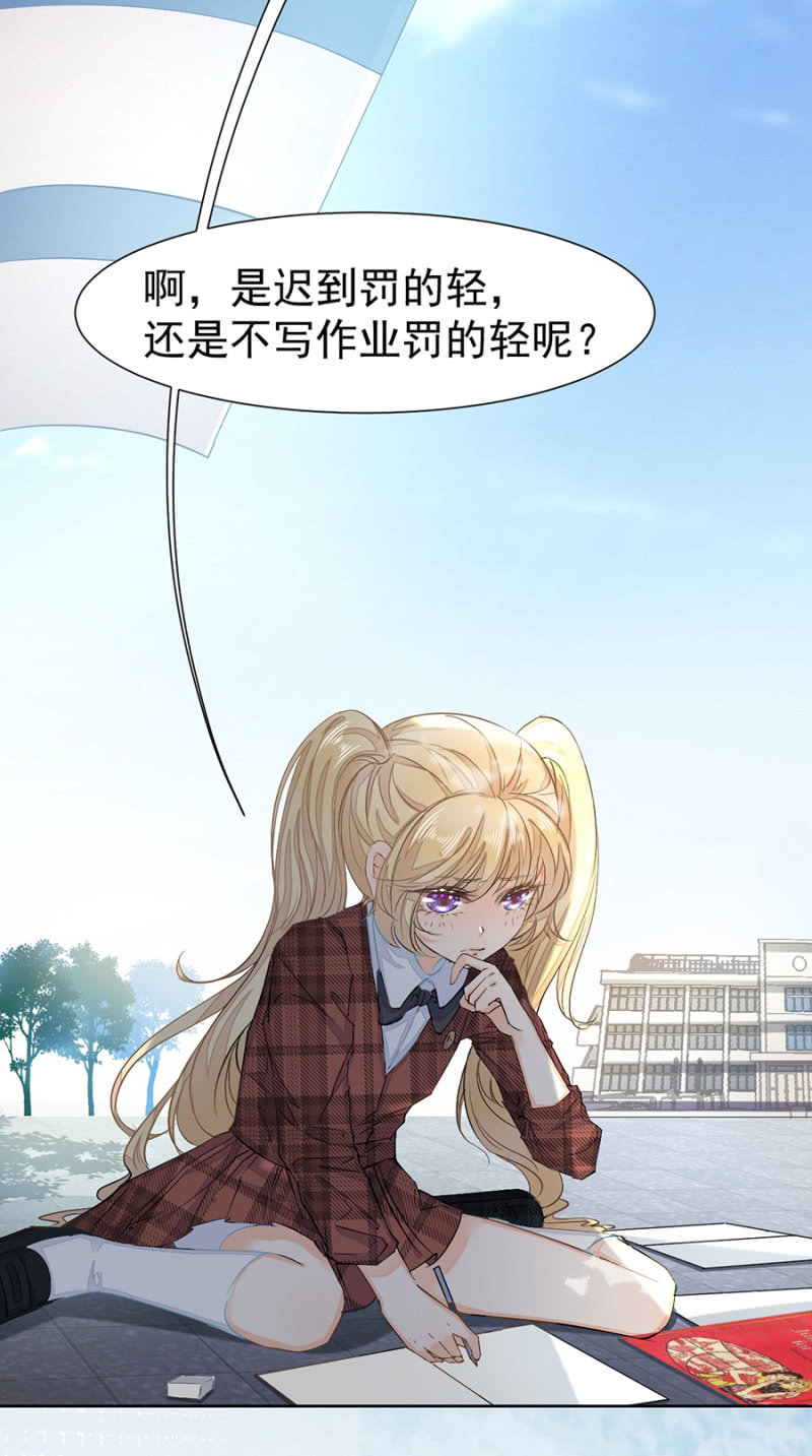 青梅竹马-第14话