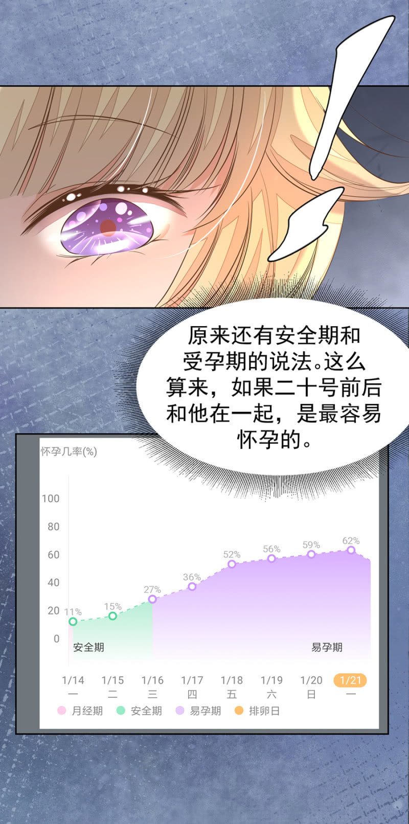 必须要嫁给唐时-第18话