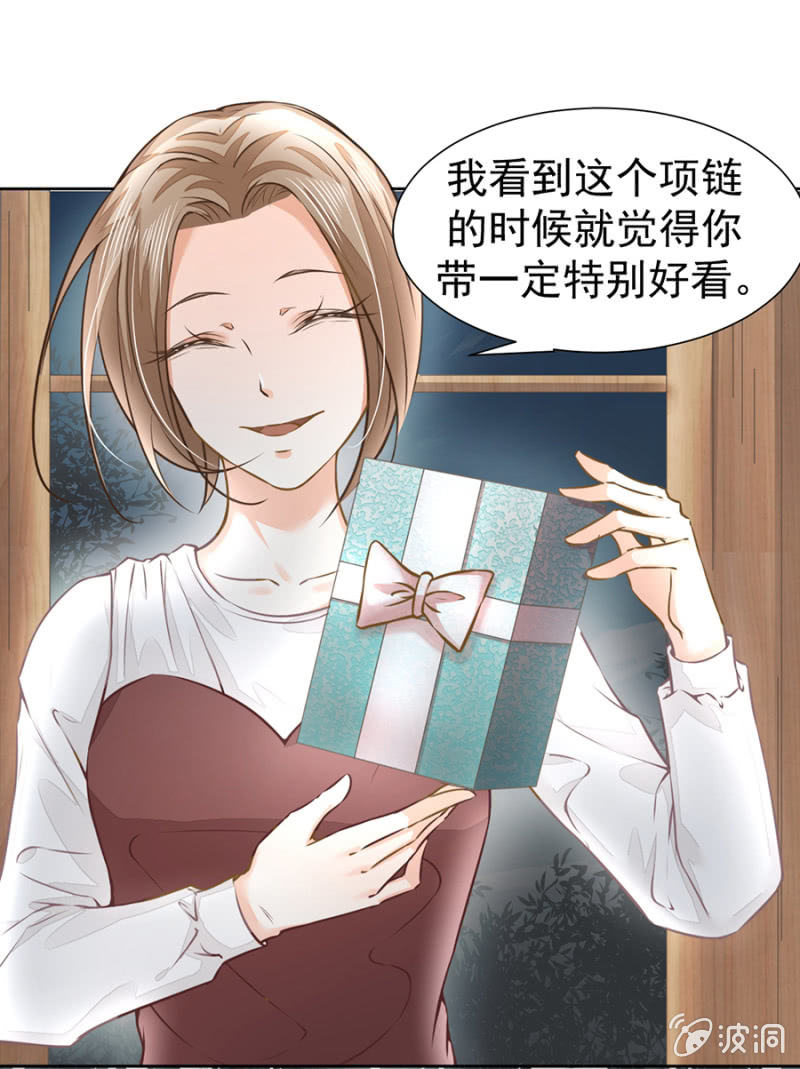 想我了吗？-第26话