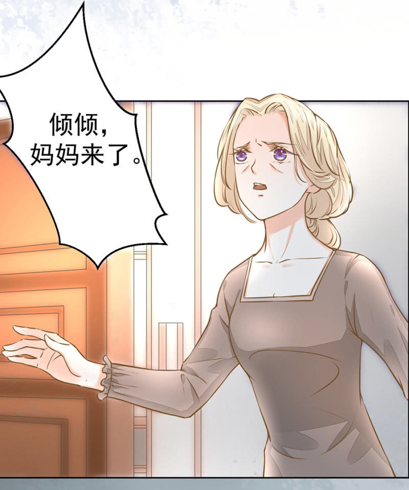 想我了吗？-第26话