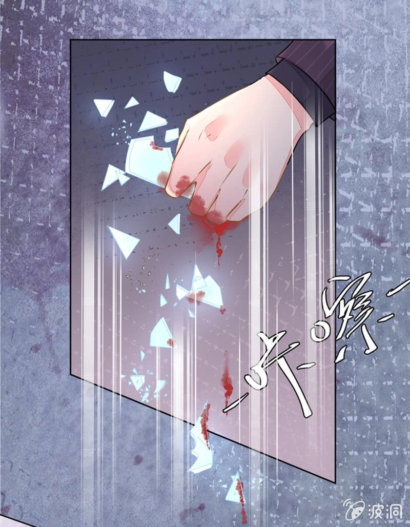 想我了吗？-第26话