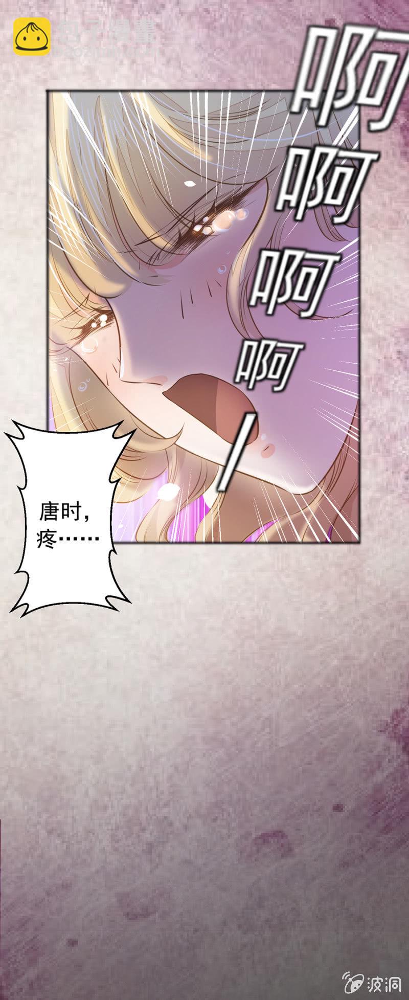 无法选择的人生-第28话