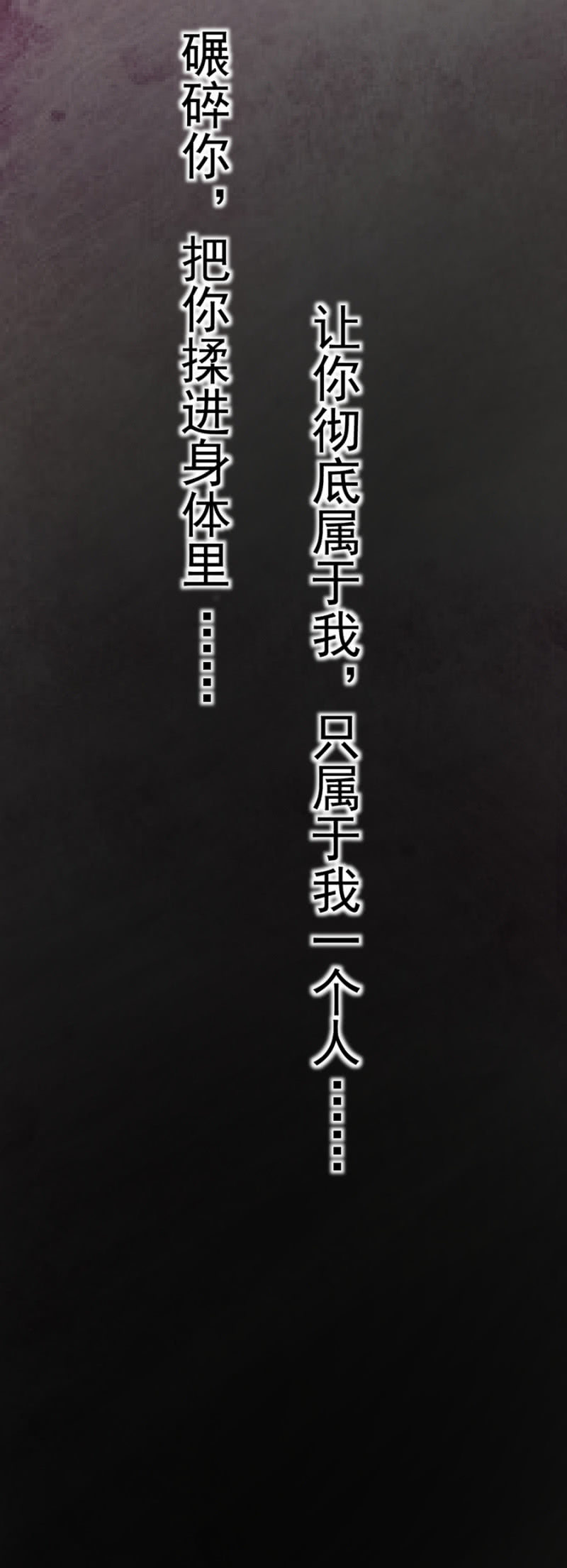 无法选择的人生-第28话