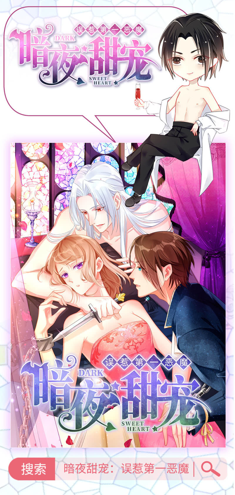 唐盛六十周年-第30话