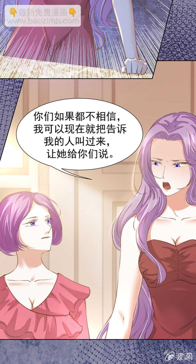 如实回答-第36话