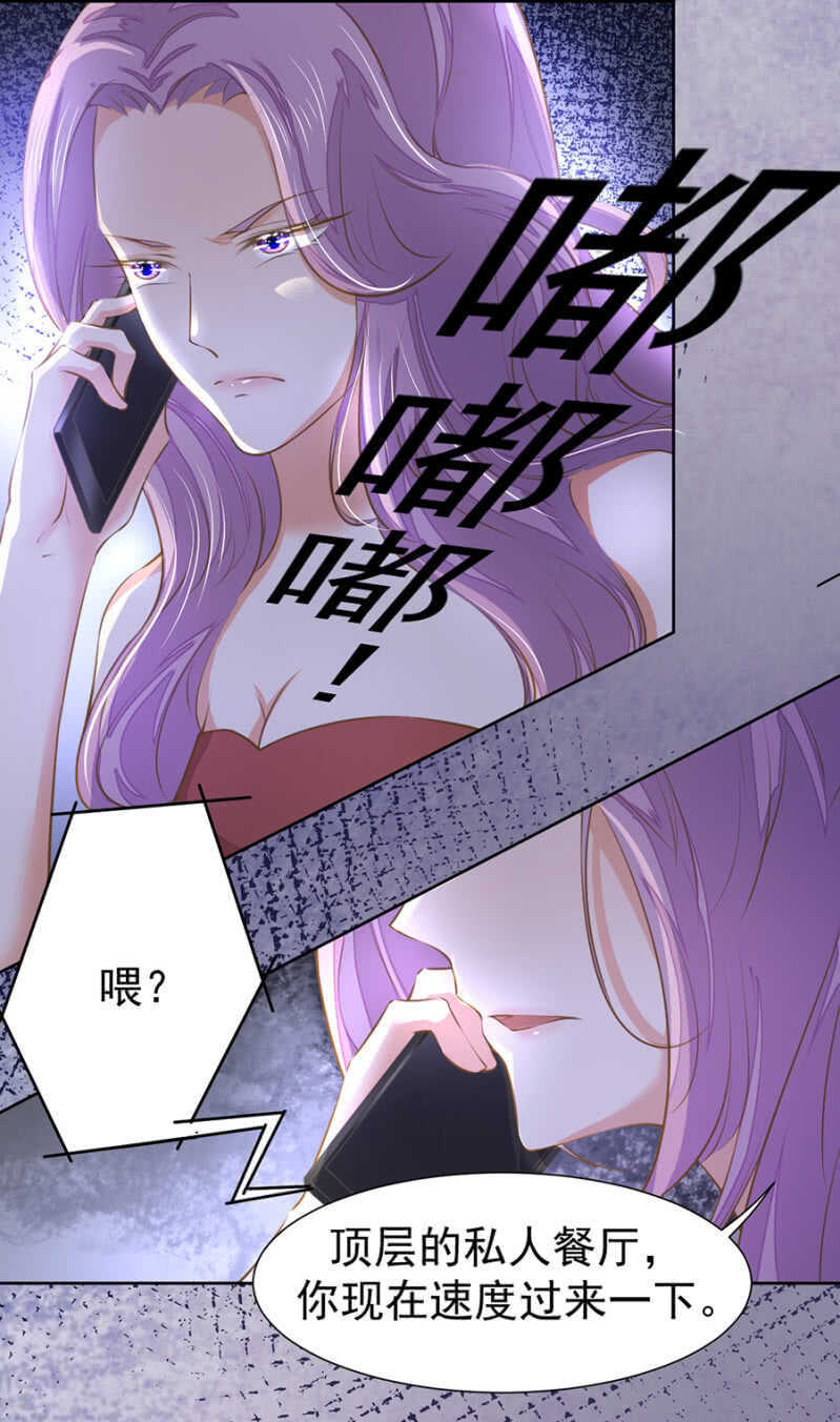 如实回答-第36话