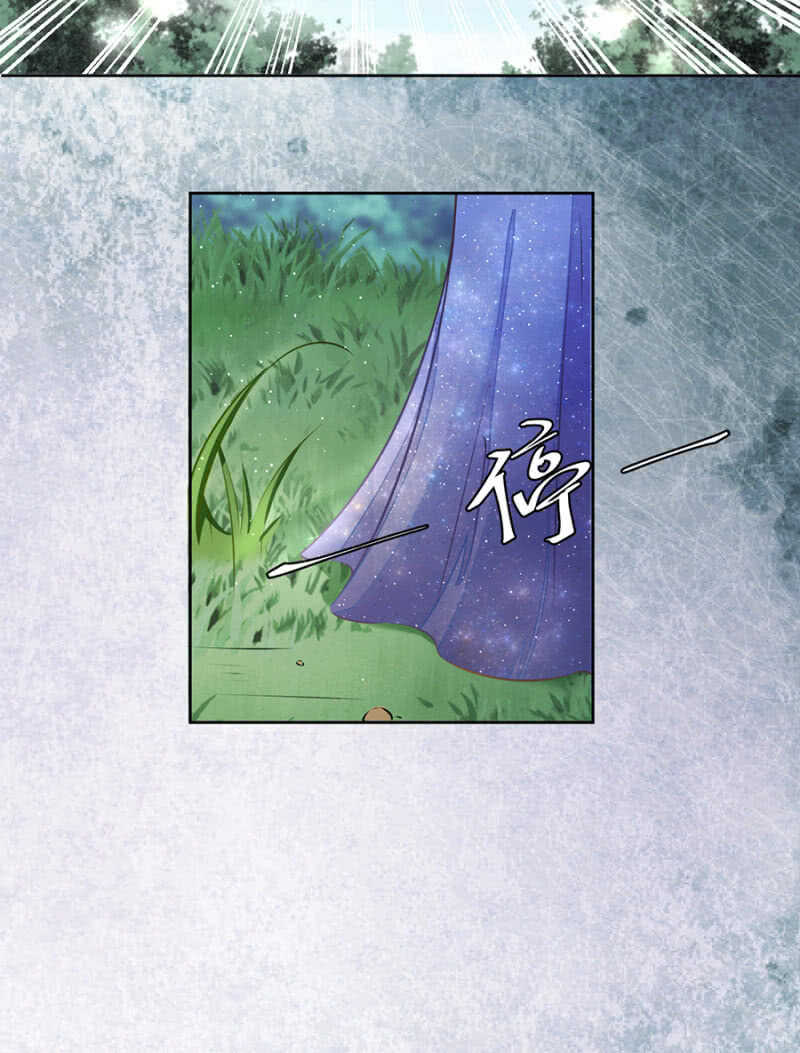 一路顺风-第38话