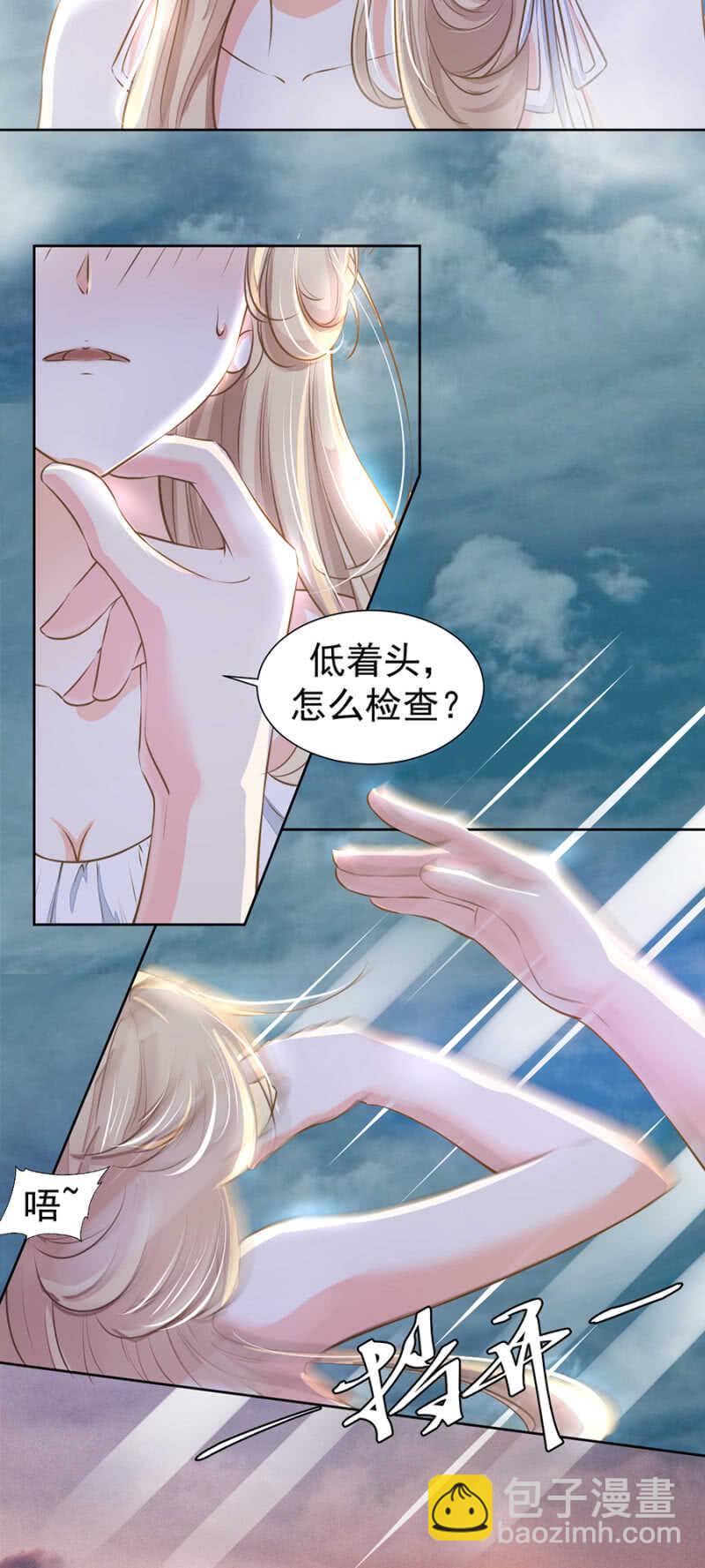 面临倒闭-第40话