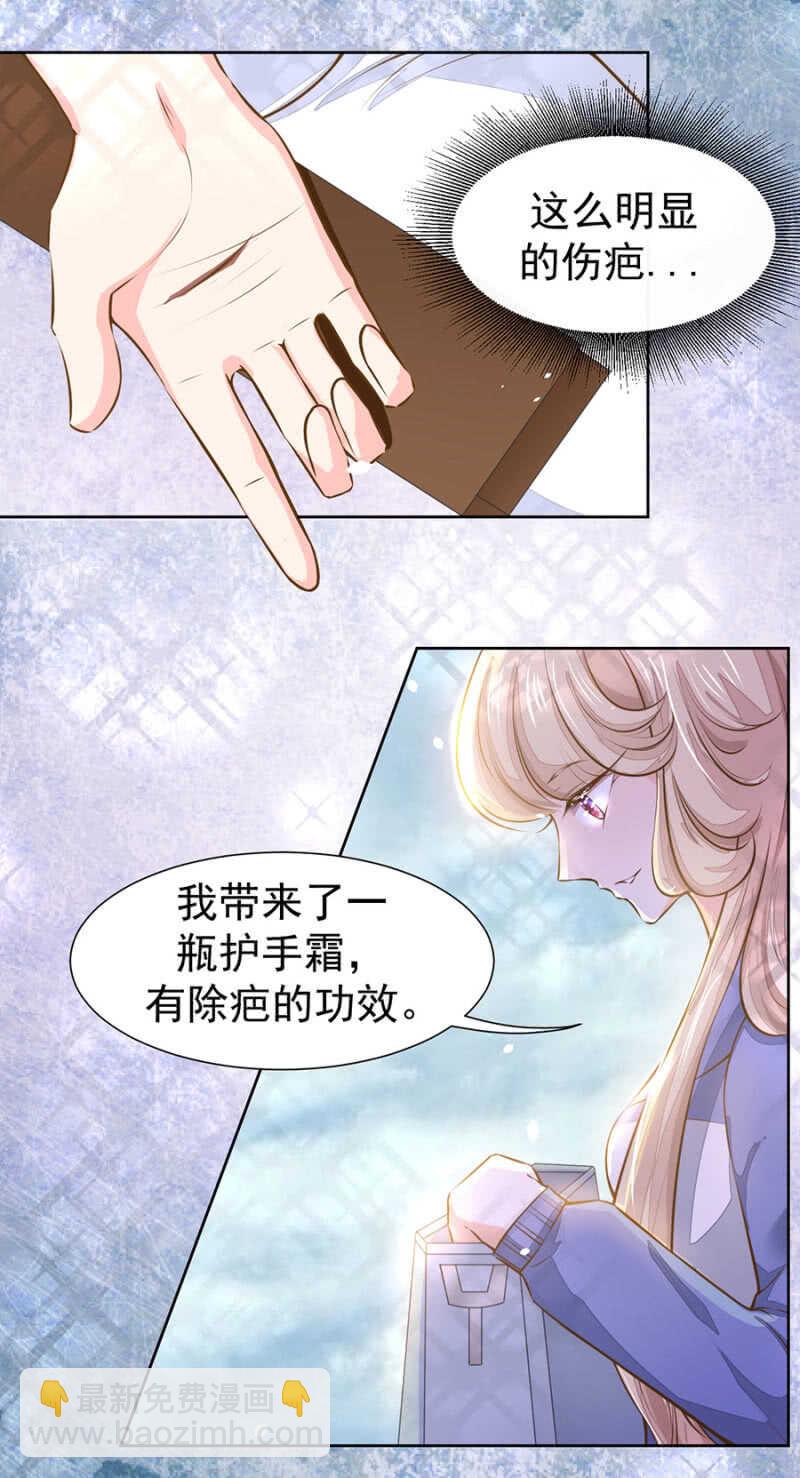 老客户-第42话