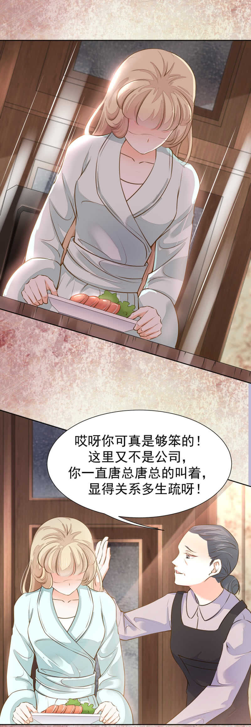 &ldquo;死鱼&ldquo;一样的女人-第48话