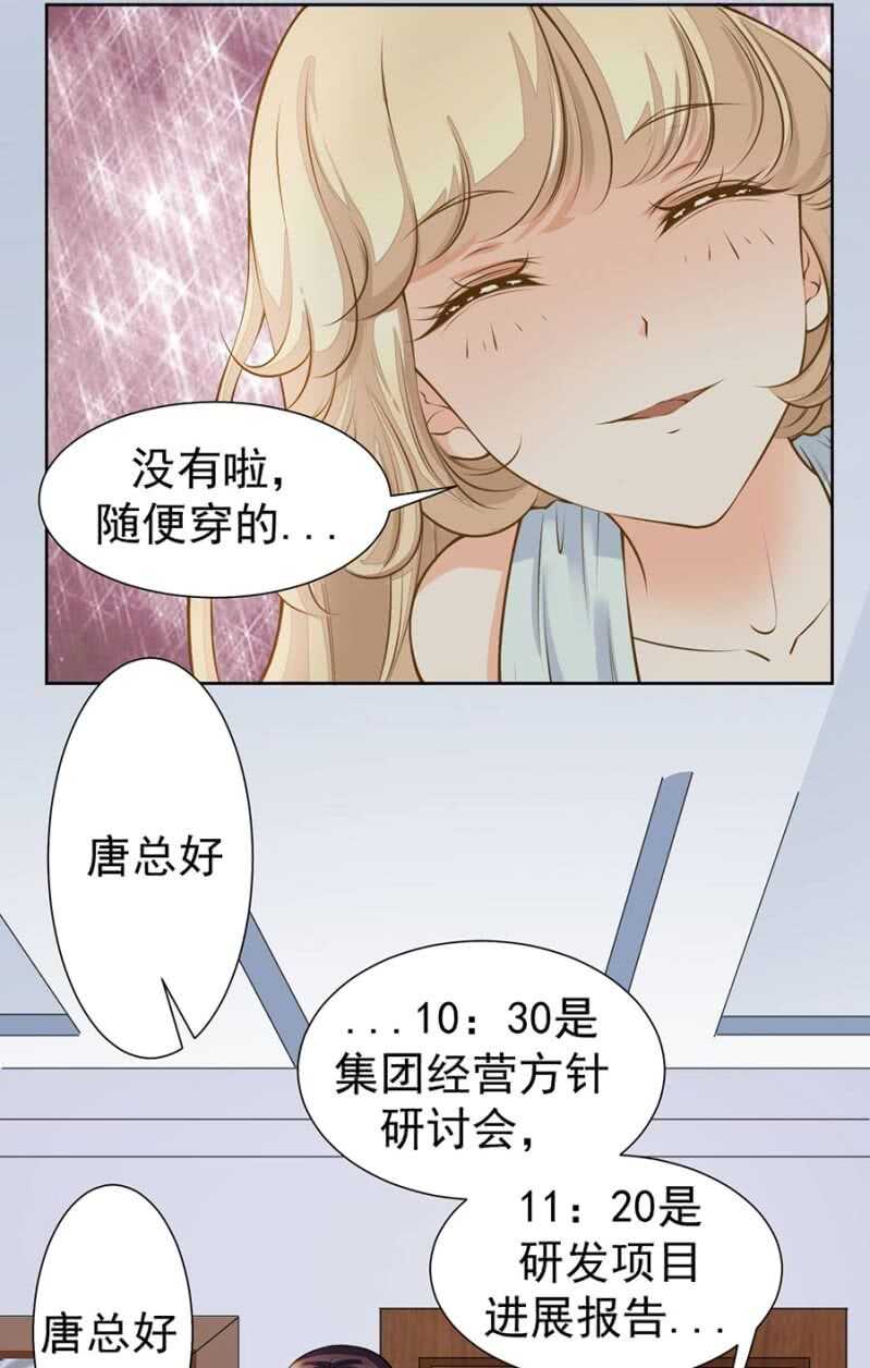 废弃的咖啡-第50话