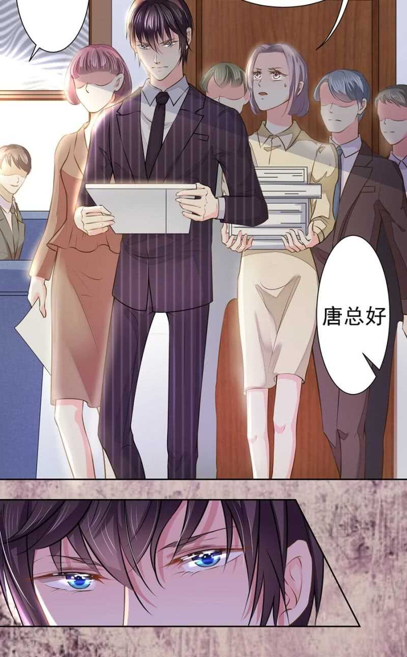 废弃的咖啡-第50话