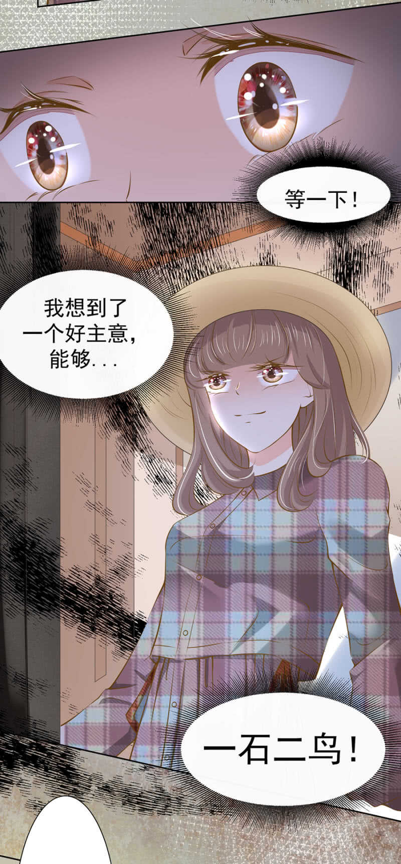 绑架-第52话