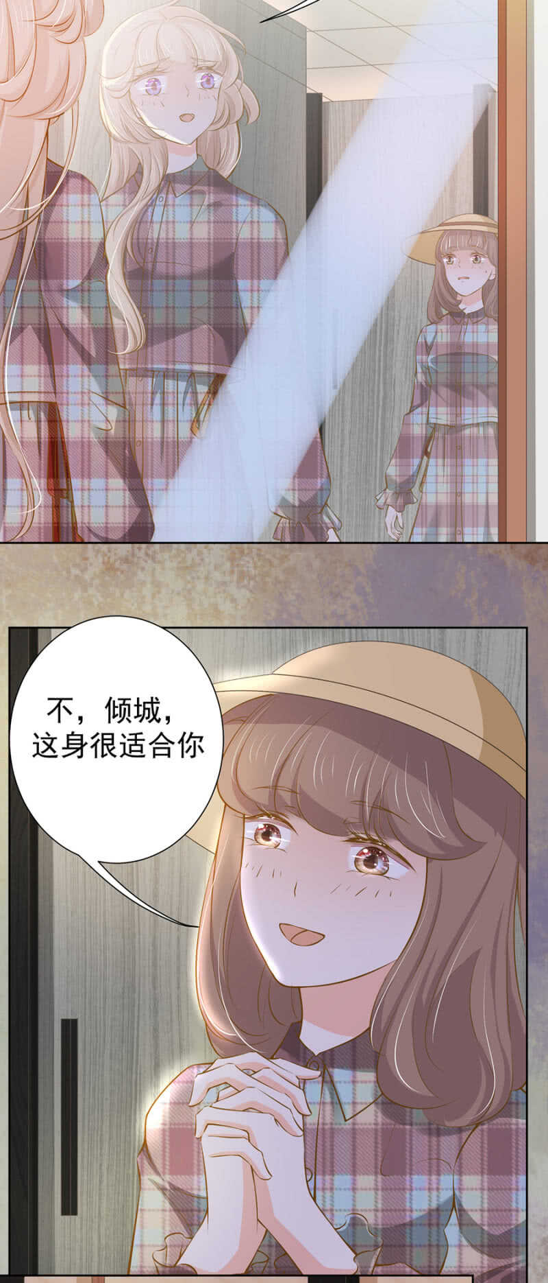 绑架-第52话