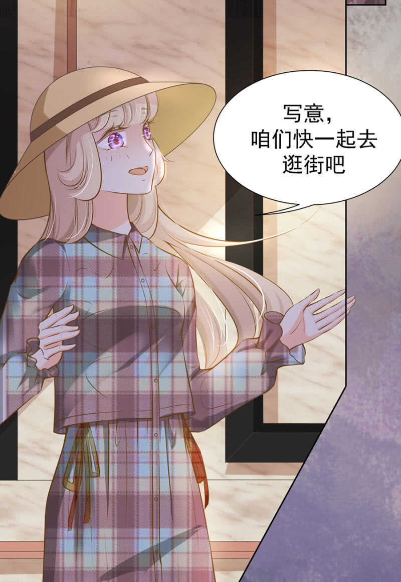 绑架-第52话
