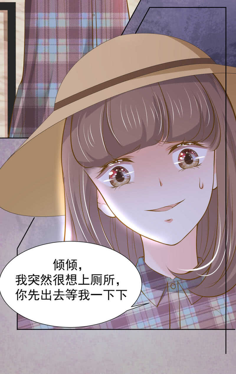 绑架-第52话