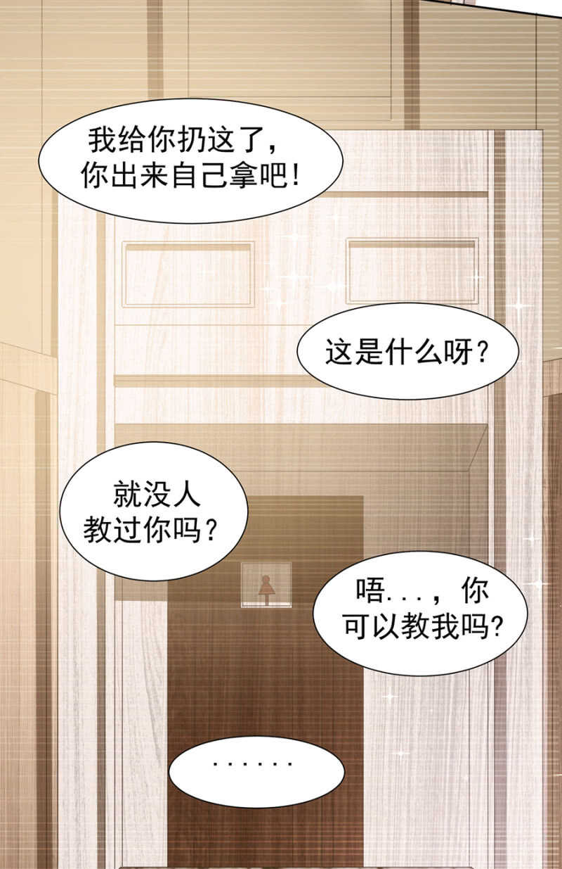 时光，救我！-第56话
