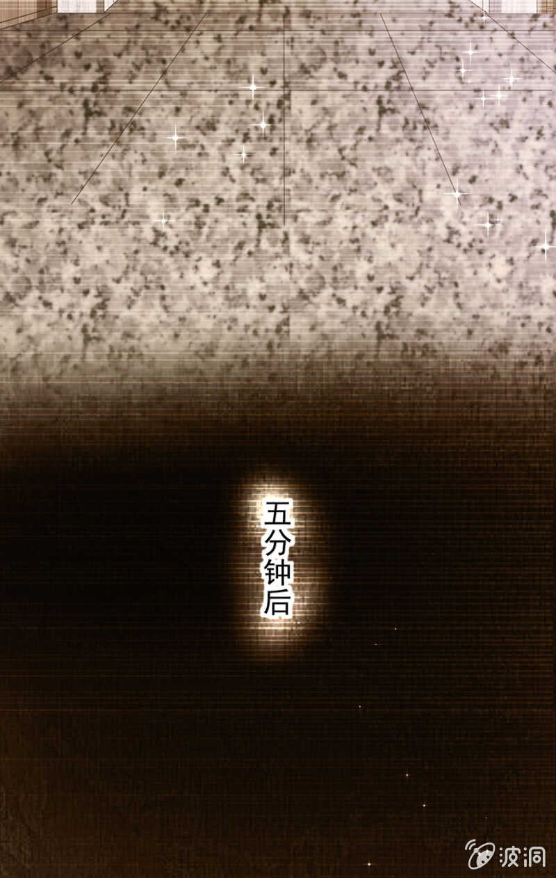时光，救我！-第56话