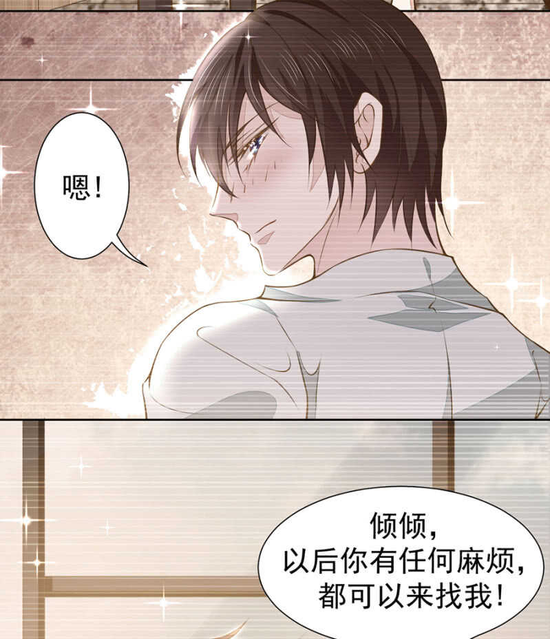 时光，救我！-第56话