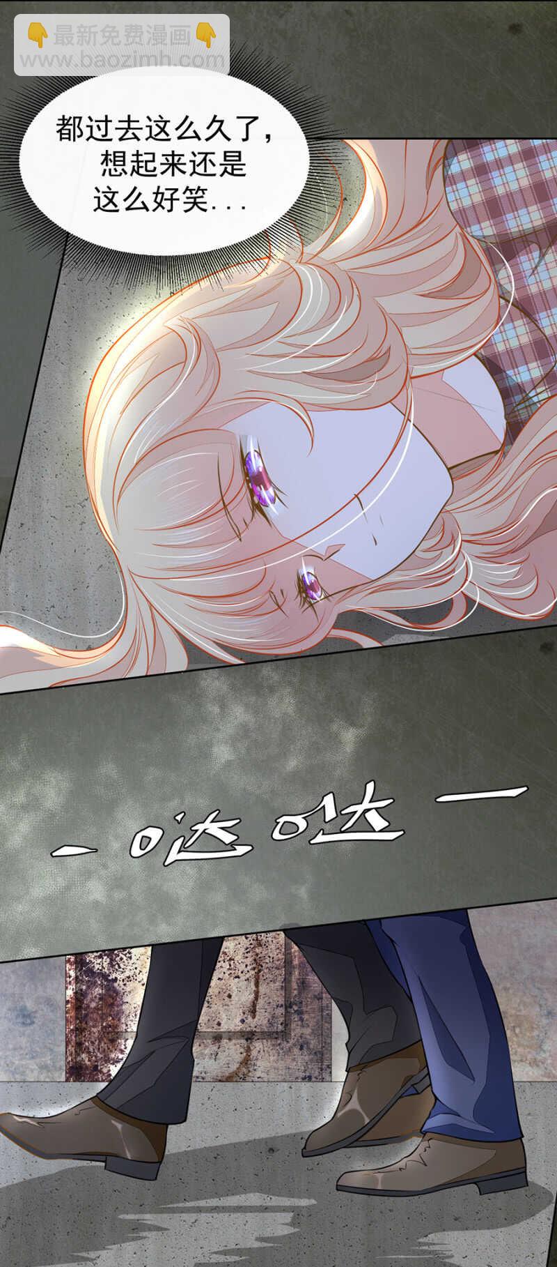 时光，救我！-第56话