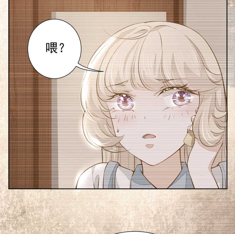 时光，救我！-第56话