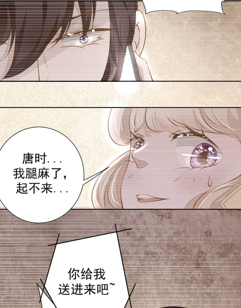 时光，救我！-第56话