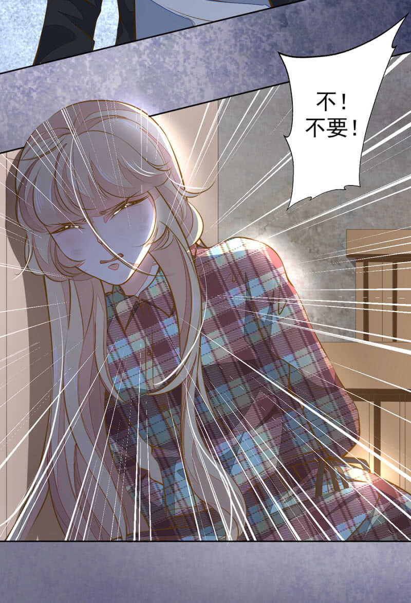 我会很温柔的-第58话