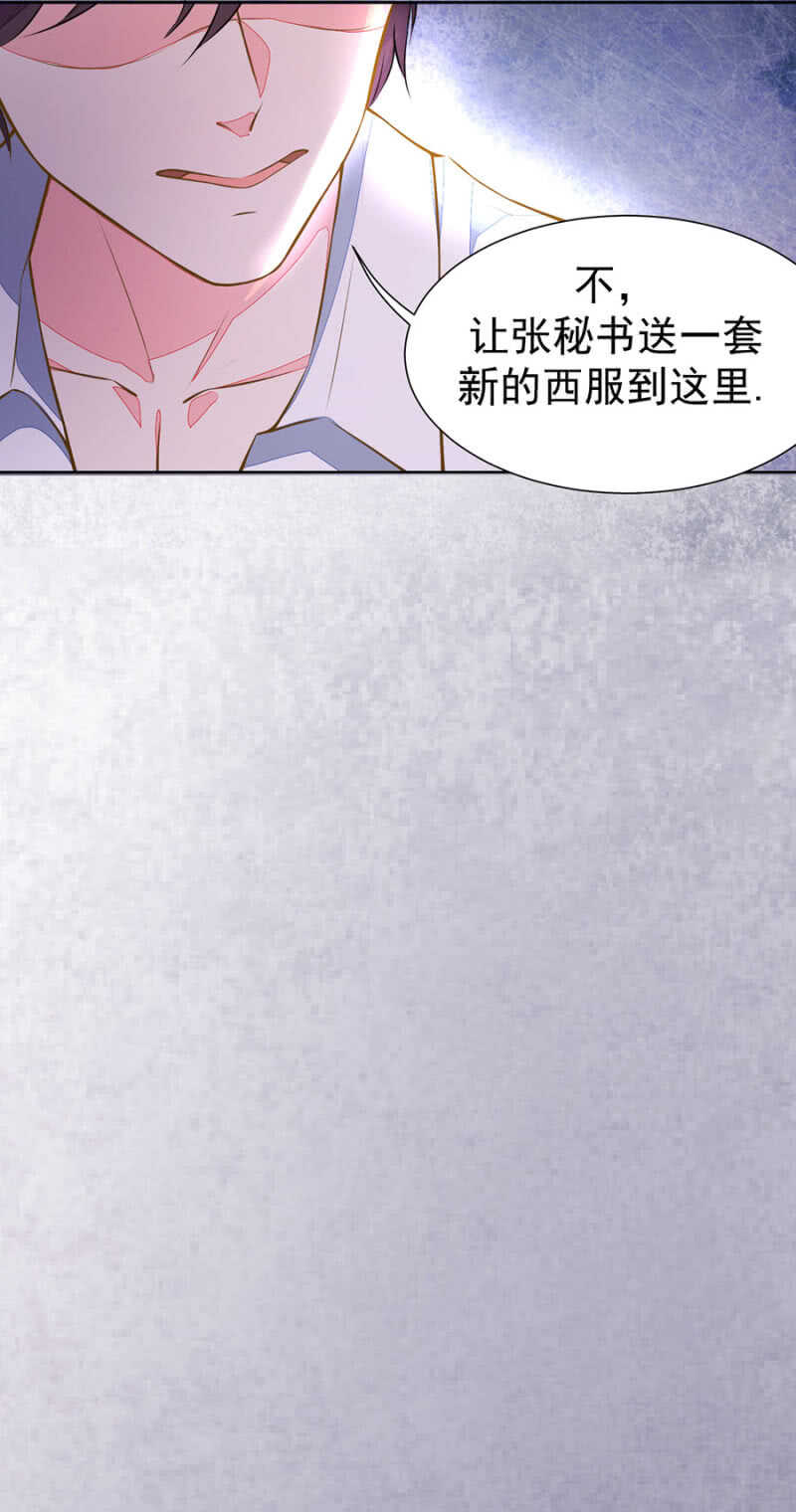 二十万美金-第60话