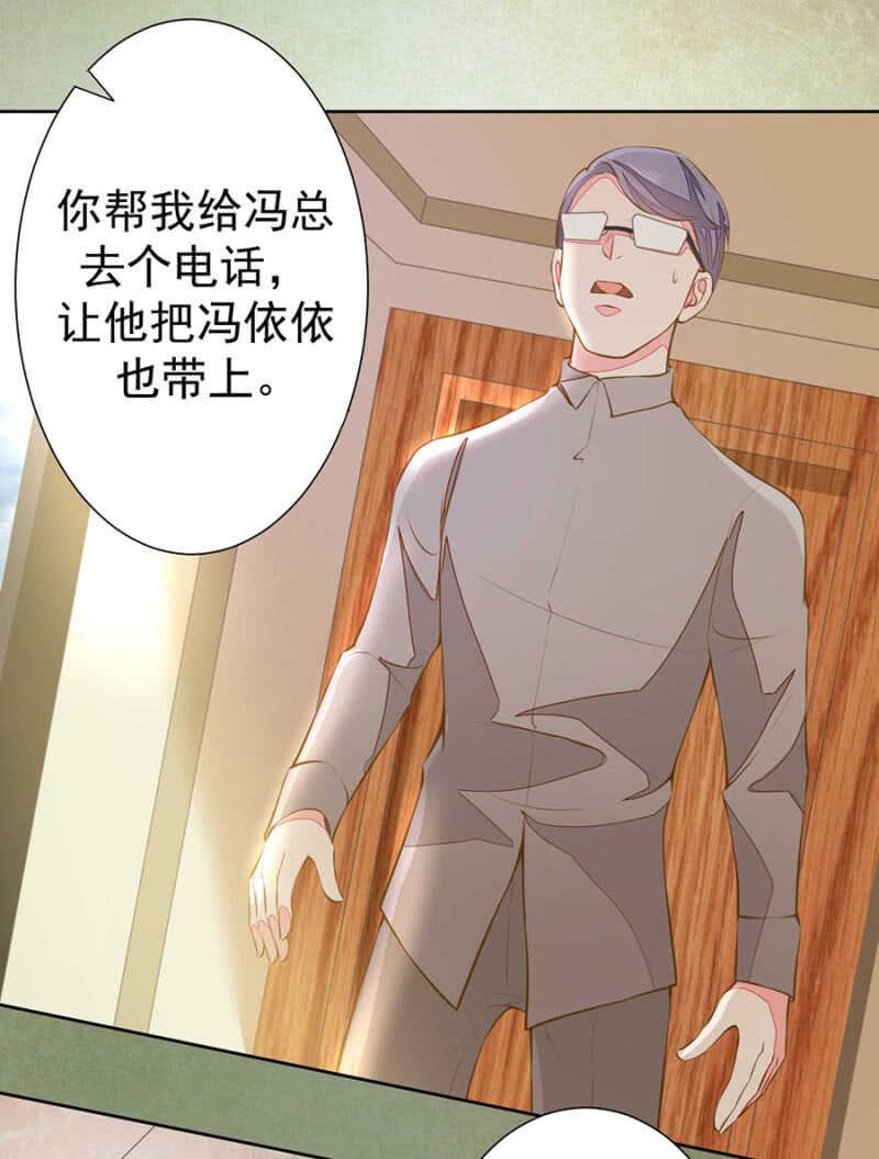 二十万美金-第60话