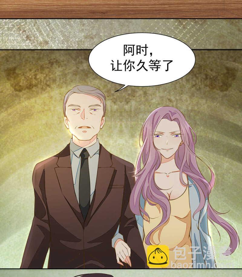 二十万美金-第60话